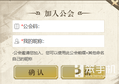 《天龙八部·归来》公测倒计时7天！公会争霸：瓜分近700万元宝！