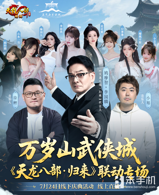 玩《天龙八部·归来》爽上天！无人机烟花秀今晚21:30亮相西安