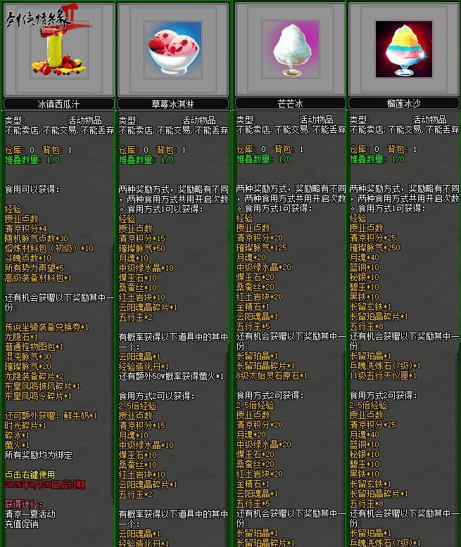 图5.png