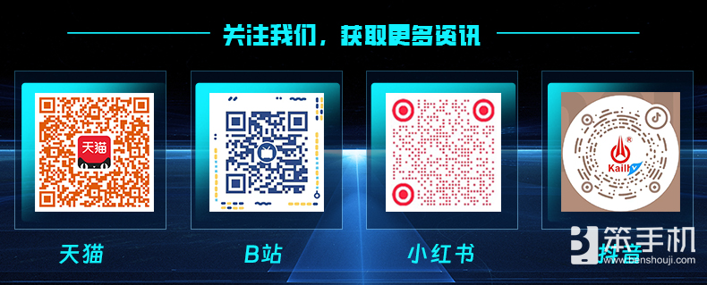凯华