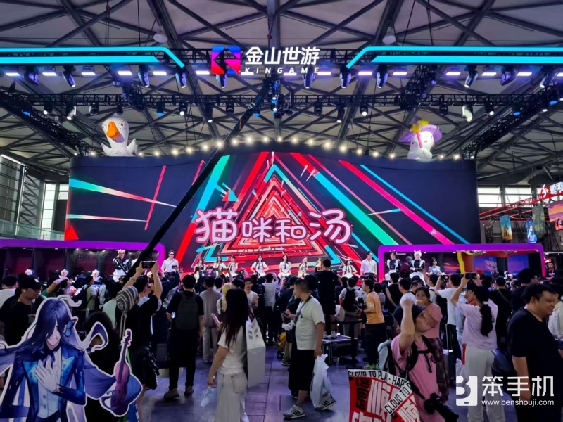 鹅鸭杀电竞主播擂台赛上演