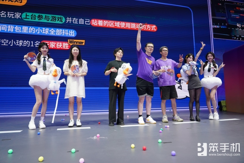 鹅鸭杀电竞主播擂台赛上演