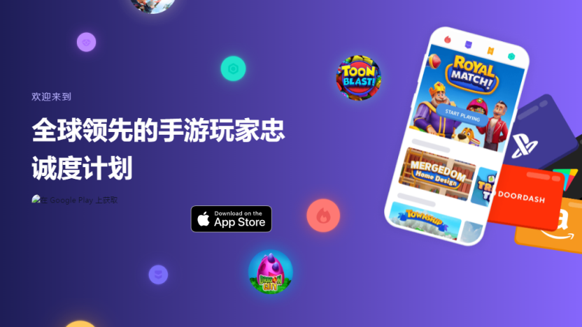 副本2025.08.05 Mistpaly补上了iOS端应用，玩家与游戏厂商双赢的道路更宽了528.png