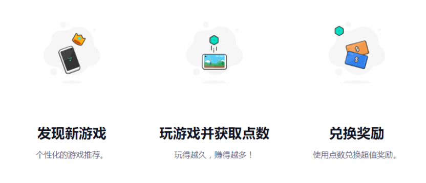 副本2025.08.05 Mistpaly补上了iOS端应用，玩家与游戏厂商双赢的道路更宽了951.png