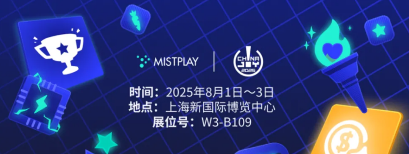 副本2025.08.05 Mistpaly补上了iOS端应用，玩家与游戏厂商双赢的道路更宽了2759.png
