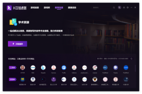 永久免费!专业学术网站加速器,800+教育科研网站畅通无阻