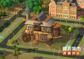 《模拟城市：我是市长》暑期协奏曲主题建筑曝光