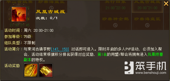 《天龙八部·归来》七夕活动即将开启，限定时装坐骑浪漫登场