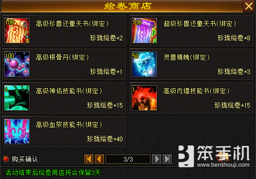 《天龙八部·归来》七夕限定坐骑＆时装亮相！比天马还快！比仙侣还帅！