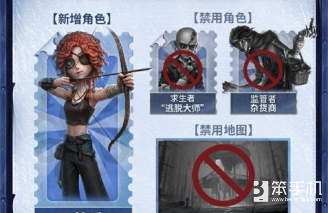 聚焦杭城，荣誉加冕！——《第五人格》2025IVL夏季赛总决赛8月21日巅峰开战！