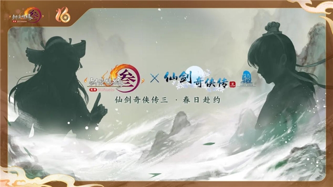 《剑网3》“全民新流派+沉浸式剧情前传”续写大唐江湖！