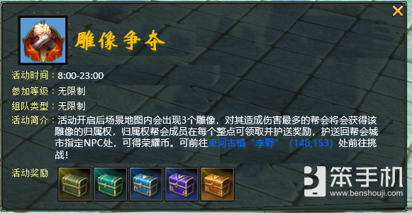公平打PK，刷怪掉元宝！《天龙八部·归来》新资料片“争锋夺宝”9月12日热血上线