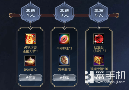 公平打PK，刷怪掉元宝！《天龙八部·归来》新资料片“争锋夺宝”9月12日热血上线