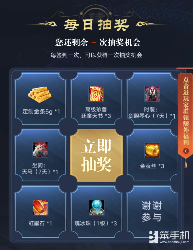 公平打PK，刷怪掉元宝！《天龙八部·归来》新资料片“争锋夺宝”9月12日热血上线