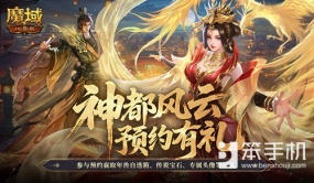 新版本预约开启！魔域口袋版金秋宠即将上线