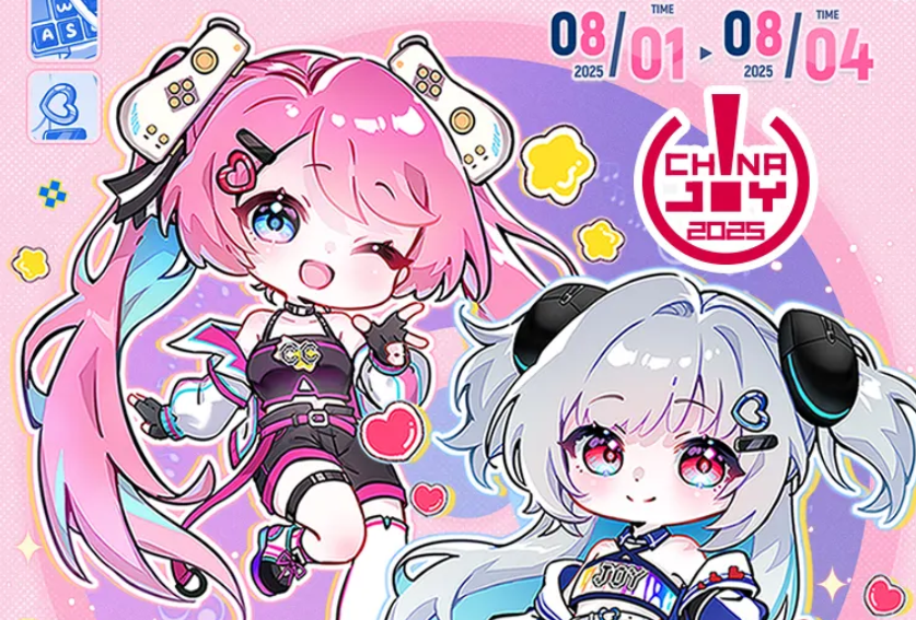 2025 ChinaJoy 赛事战报发布！