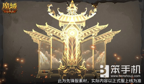 特效炸裂！魔域口袋版金秋宠技能展示