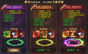 新手简单开局 51《龙域世界》这样玩更具性价比