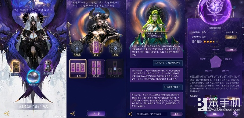 AI赋能自由交互，暗黑华丽风手游《不朽箴言》9月12日全平台公测