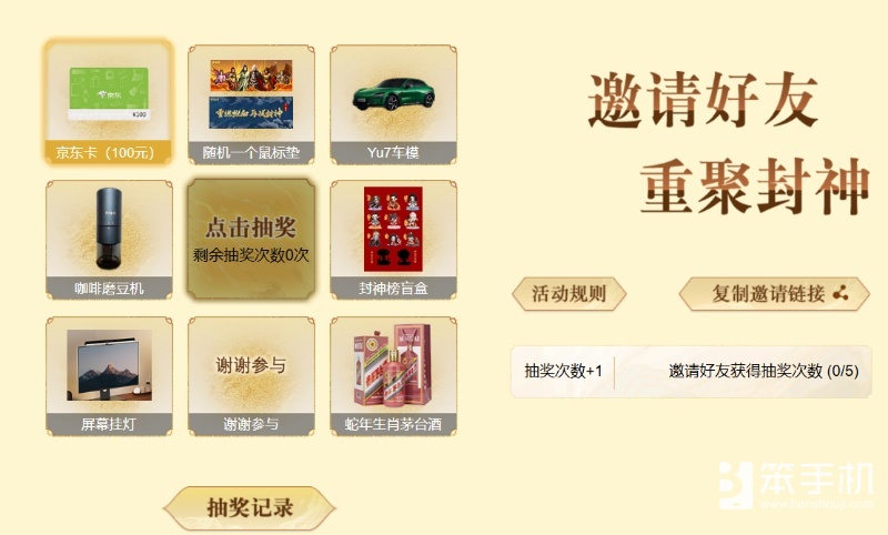弓开如月