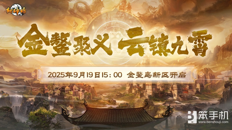 弓开如月