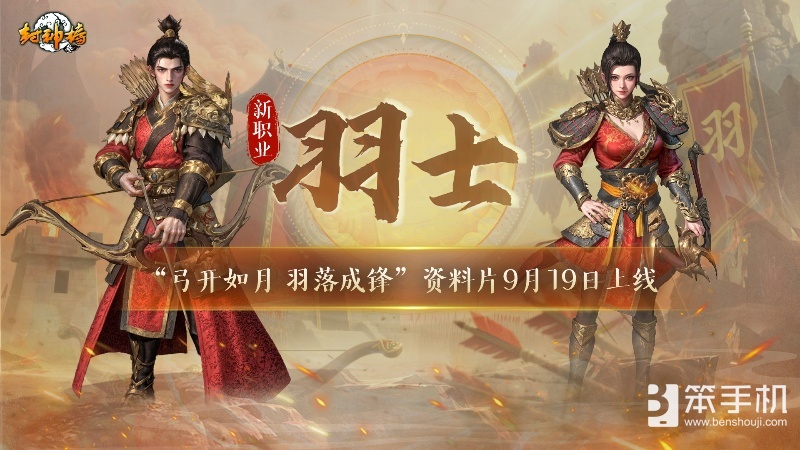 弓开如月