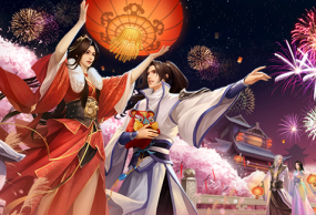 这波福利不一般！《剑网1：归来》带你欢喜满满过双节迎周年