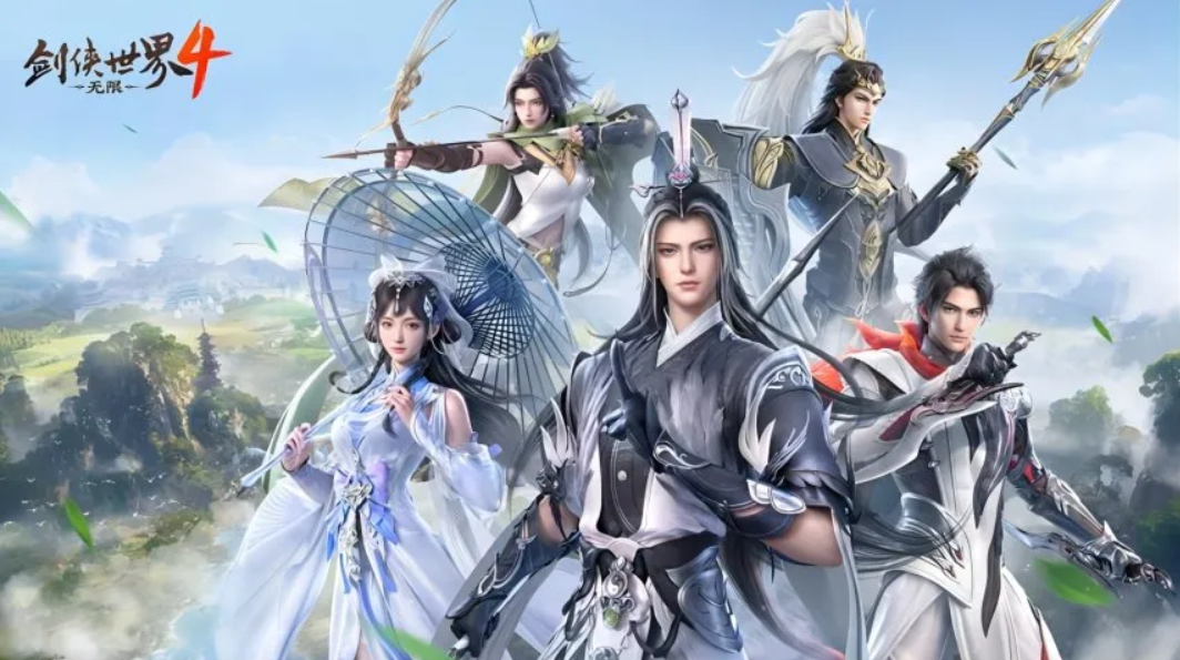 五大门派破局而来！齐聚《剑侠世界4:无限》再战新江湖