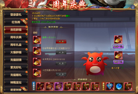 《51星变》周年庆典开启！七天花式福利引爆全场