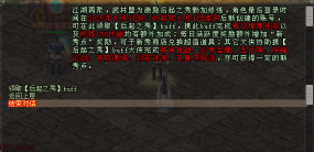 《剑网一》新服【金秋问剑】“后起之秀”活动燃启，多重豪礼助侠士快速崛起！