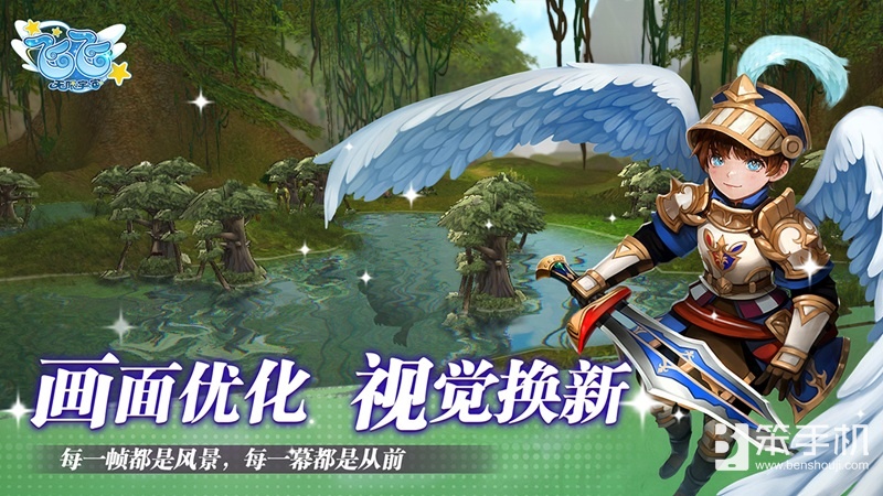 经典重生，再续飞行情怀