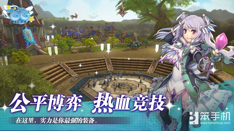 经典重生，再续飞行情怀