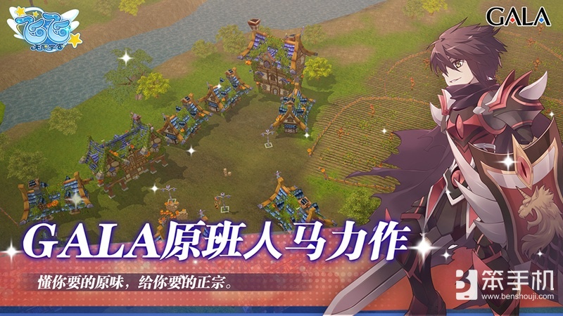 经典重生，再续飞行情怀