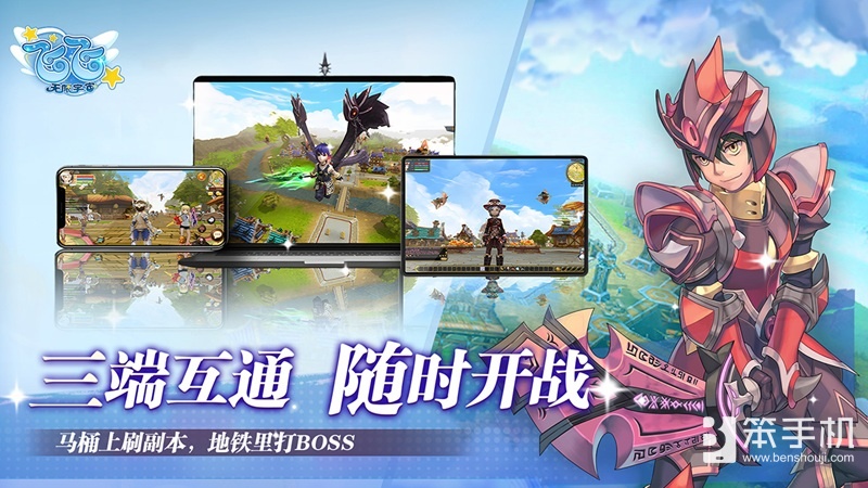 经典重生，再续飞行情怀