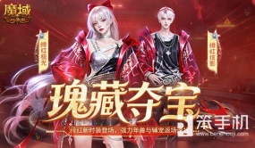 绯红炫影！魔域口袋版全新赛车时装