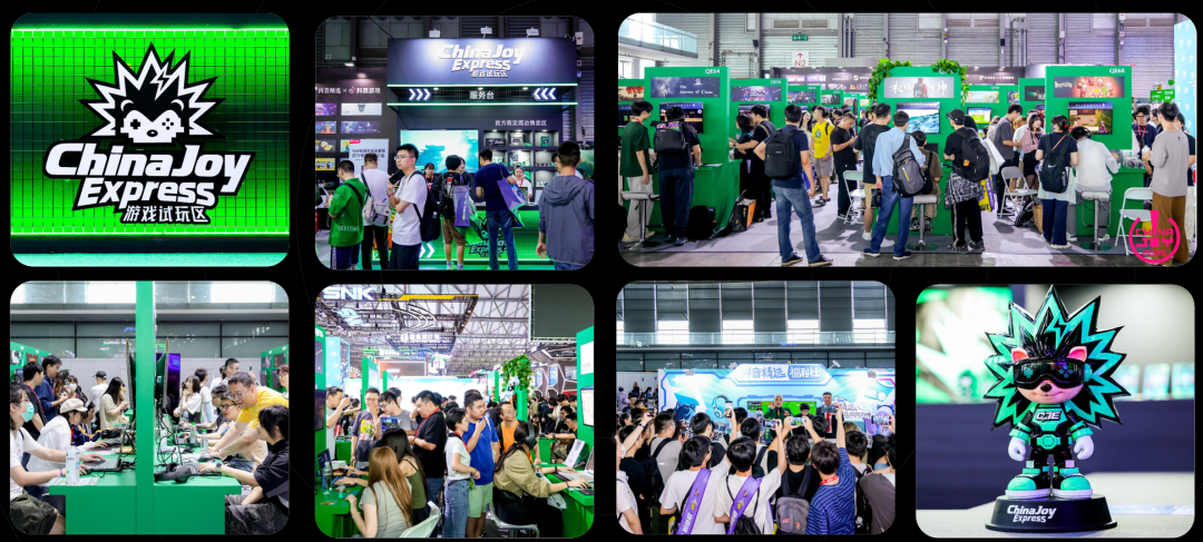 2026 ChinaJoy Express游戏试玩区展区招募正式启动！让好游戏在主场发光！