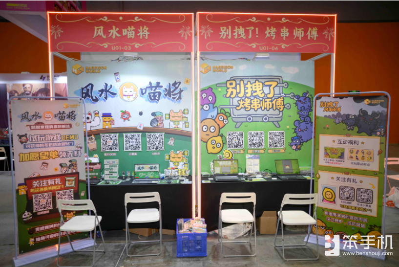 “收摊”但不散场：HARRISONWORLD萤火虫漫展新作参展回顾