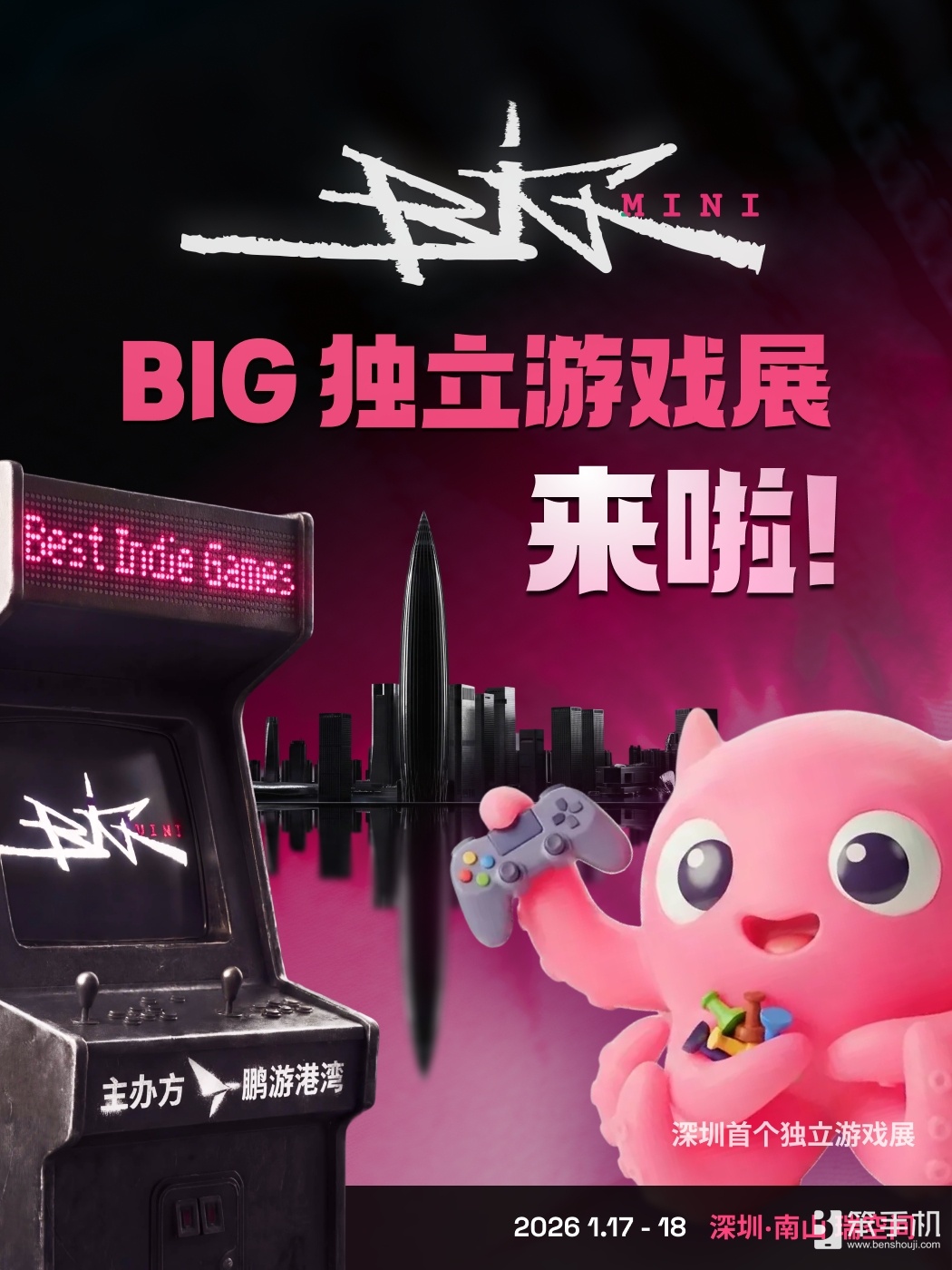 “收摊”但不散场：HARRISONWORLD萤火虫漫展新作参展回顾