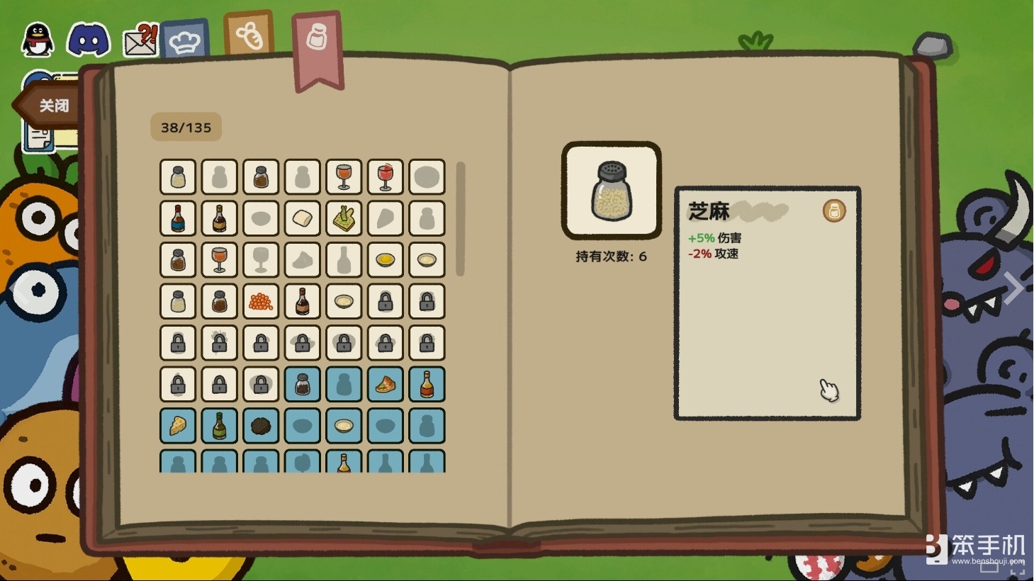 标准售价19.99！肉鸽塔防新游《别拽了！烤串师傅》现已定档2月2日！