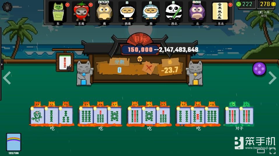 别催了喵！《风水喵将》将于2月4日上线，售价24.99元。