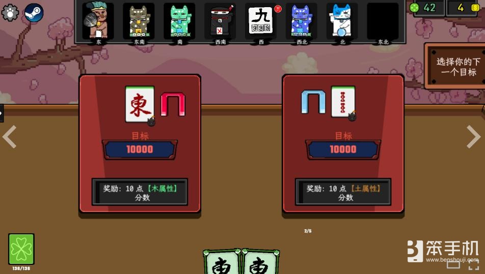 别催了喵！《风水喵将》将于2月4日上线，售价24.99元。