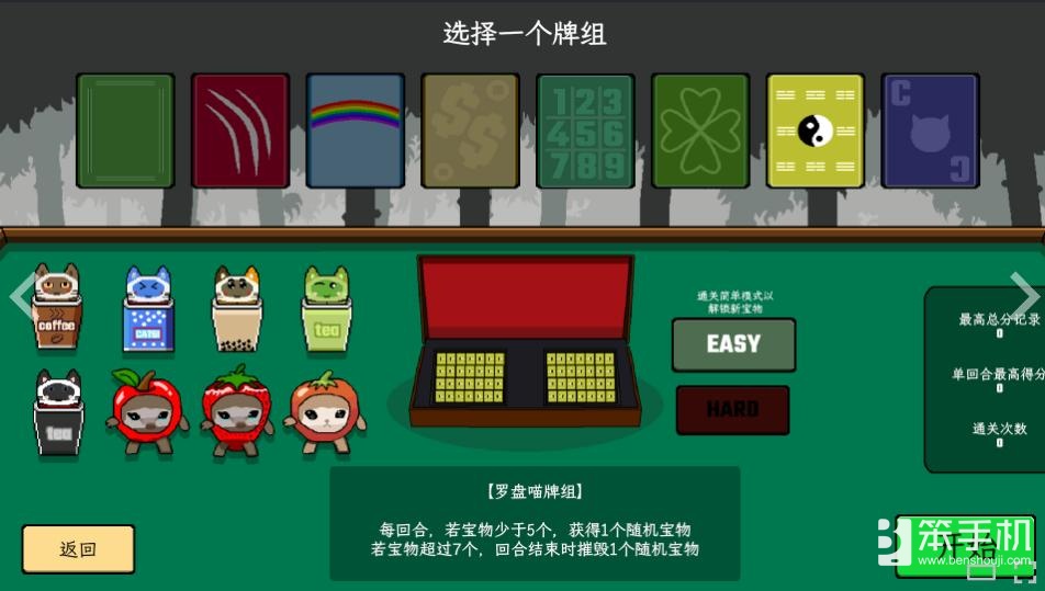 别催了喵！《风水喵将》将于2月4日上线，售价24.99元。