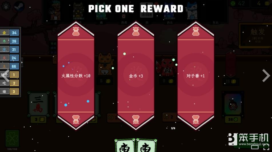 别催了喵！《风水喵将》将于2月4日上线，售价24.99元。