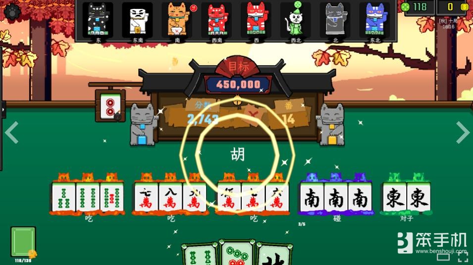 别催了喵！《风水喵将》将于2月4日上线，售价24.99元。