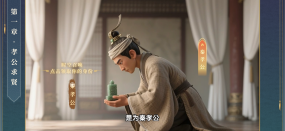 角色扮演+时光倒流！少儿通鉴APP以创新交互让孩子“亲历”商鞅变法