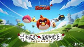 愤怒的小鸟游戏重返中国：金山世游与Rovio达成战略合作