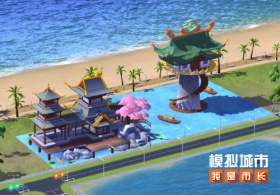 《模拟城市：我是市长》即将迎来骐骥踏春版本