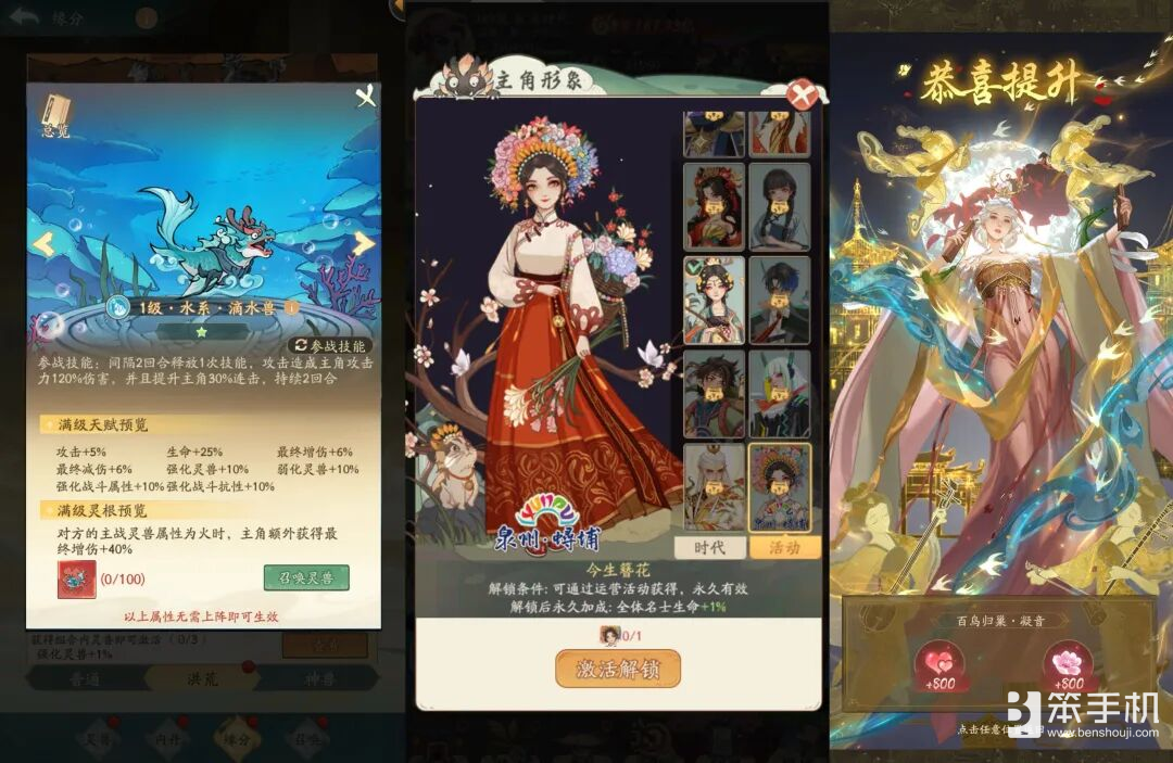 三七互娱及延趣游戏联动泉州文旅铸就“游戏+文旅”新标杆