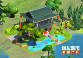 《模拟城市：我是市长》为你的城市添一座梦幻奇景