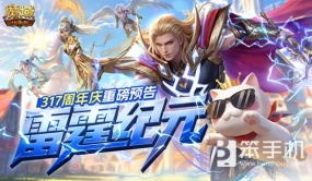 觉醒预告？魔域口袋版周年庆有大动作！